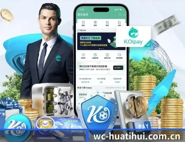 华体会体育下载 APP 深度功能